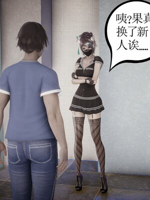 [暴雨江南] 受孕莊園 -失憶之章1-3 監禁之章 1-3 救贖之章1 合集！_01884