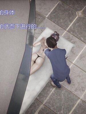 [暴雨江南] 受孕莊園 -失憶之章1-3 監禁之章 1-3 救贖之章1 合集！_01891