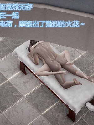 [暴雨江南] 受孕莊園 -失憶之章1-3 監禁之章 1-3 救贖之章1 合集！_01918
