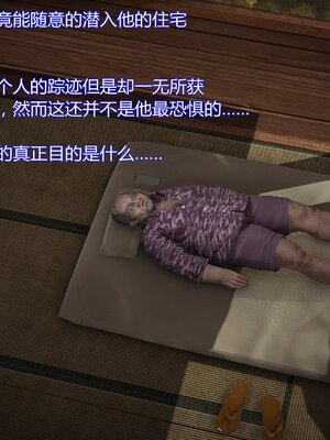 [暴雨江南] 受孕莊園 -失憶之章1-3 監禁之章 1-3 救贖之章1 合集！_01983