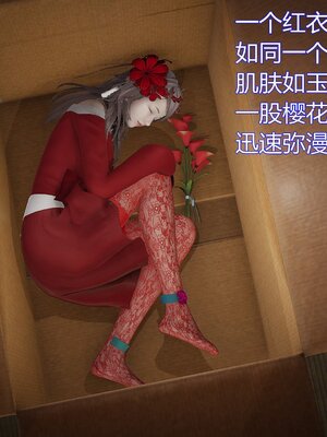 [暴雨江南] 受孕莊園 -失憶之章1-3 監禁之章 1-3 救贖之章1 合集！_01993