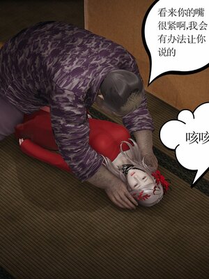 [暴雨江南] 受孕莊園 -失憶之章1-3 監禁之章 1-3 救贖之章1 合集！_02008