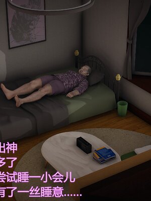 [暴雨江南] 受孕莊園 -失憶之章1-3 監禁之章 1-3 救贖之章1 合集！_02012