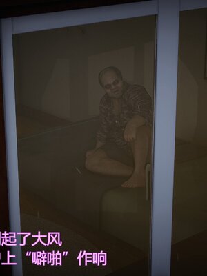 [暴雨江南] 受孕莊園 -失憶之章1-3 監禁之章 1-3 救贖之章1 合集！_02016