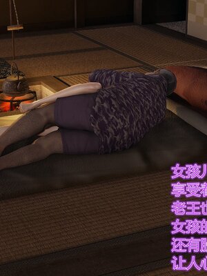 [暴雨江南] 受孕莊園 -失憶之章1-3 監禁之章 1-3 救贖之章1 合集！_02029