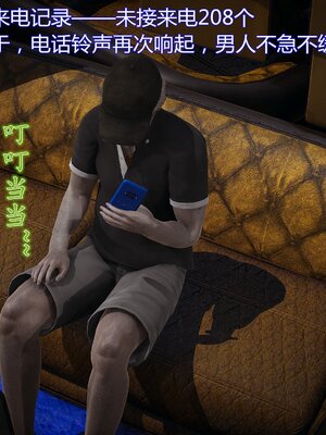 [暴雨江南] 受孕莊園 -失憶之章1-3 監禁之章 1-3 救贖之章1 合集！_02171