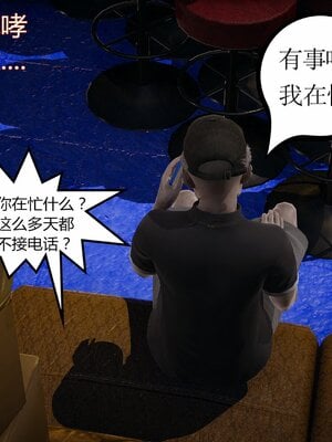 [暴雨江南] 受孕莊園 -失憶之章1-3 監禁之章 1-3 救贖之章1 合集！_02173
