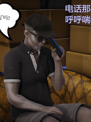 [暴雨江南] 受孕莊園 -失憶之章1-3 監禁之章 1-3 救贖之章1 合集！_02177