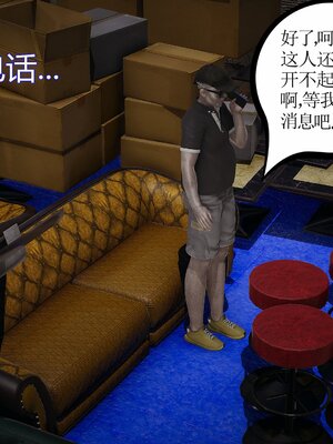 [暴雨江南] 受孕莊園 -失憶之章1-3 監禁之章 1-3 救贖之章1 合集！_02184