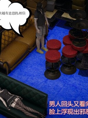 [暴雨江南] 受孕莊園 -失憶之章1-3 監禁之章 1-3 救贖之章1 合集！_02185