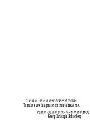 [新春山東省 (ぶかつ)] H性奴隷エルフの相続問題について～臨終編 [古月个人汉化] [無修正] [DL版]_004