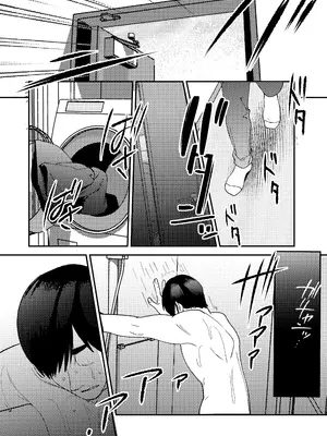 [まんま屋 (さめまんま)] 性体師～私の妻を抱いてくれ～ [DL版] [灼眼の牛爷爷个人汉化]_89_089