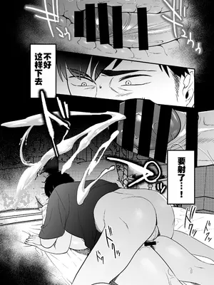 [まんま屋 (さめまんま)] 性体師～私の妻を抱いてくれ～ [DL版] [灼眼の牛爷爷个人汉化]_63_063