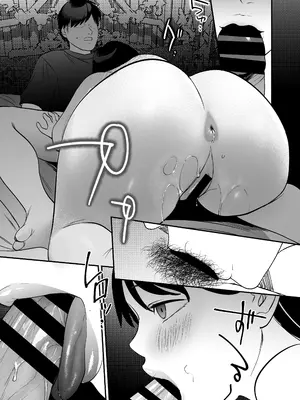 [まんま屋 (さめまんま)] 性体師～私の妻を抱いてくれ～ [DL版] [灼眼の牛爷爷个人汉化]_66_066