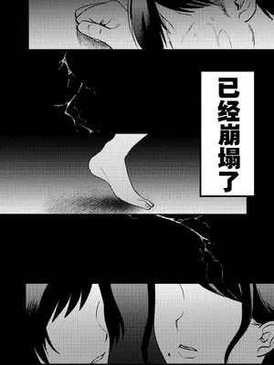 [まんま屋 (さめまんま)] 性体師～私の妻を抱いてくれ～ [DL版] [灼眼の牛爷爷个人汉化]_93_093