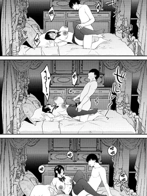 [まんま屋 (さめまんま)] 性体師～私の妻を抱いてくれ～ [DL版] [灼眼の牛爷爷个人汉化]_74_074
