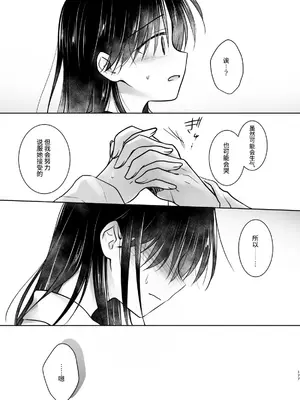 [アクアドロップ (三上ミカ)] おかえりせっくす総集編｜回家性愛總集篇 [这样很好=汉化组合]_178_okaerisex_178