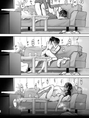 [アクアドロップ (三上ミカ)] おかえりせっくす総集編｜回家性愛總集篇 [这样很好=汉化组合]_095_okaerisex_95
