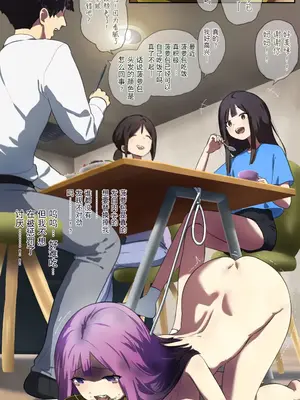 [Fest] ペット人畜のいる家｜养着人畜的一家 [贱兔汉化组]_09_048_017