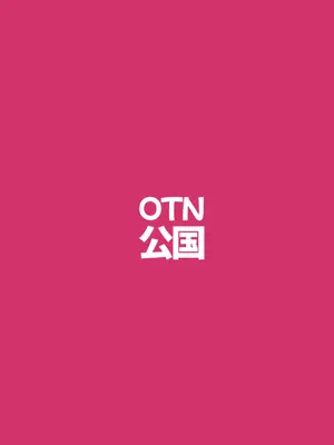 [OTN公国 (狐太郎OTN)] こよクロ結合 (博衣こより、沙花叉クロヱ) [DL版]_24__028