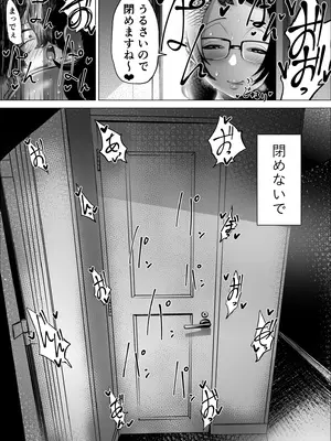 [takaya (福原たかや)] 万引き少年とパートの人妻 3_69__069