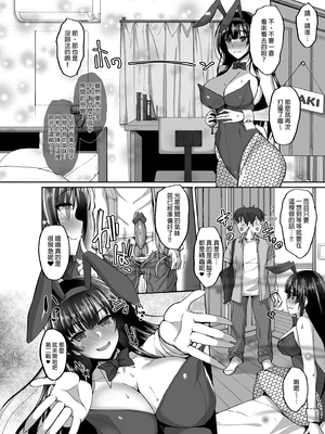 [らぼまじ! (武田あらのぶ)] 痴処女風紀委員のみんなに言えない淫靡なお願い 1-8 [中国翻訳] [無修正]_086