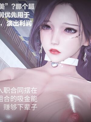 [白给]黑丝四美1-47_082