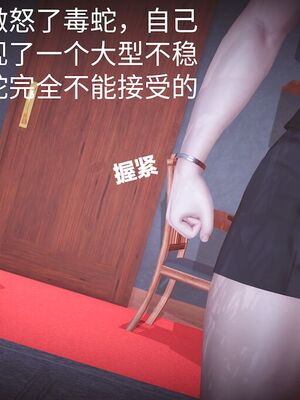 [白给]黑丝四美1-47_160