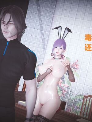 [白给]黑丝四美1-47_266