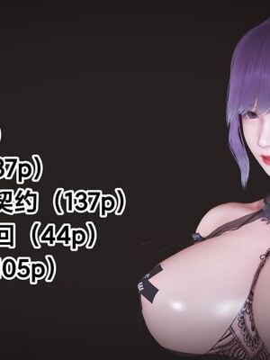 [白给]黑丝四美1-47_569