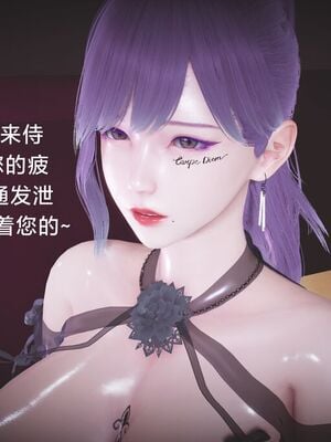 [白给]黑丝四美1-47_802
