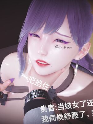 [白给]黑丝四美1-47_806