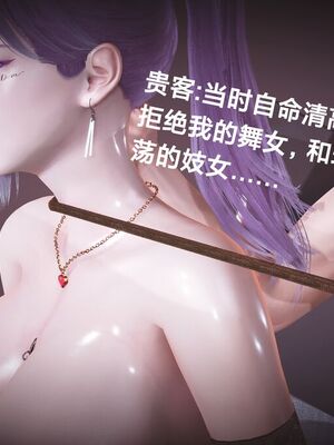 [白给]黑丝四美1-47_842