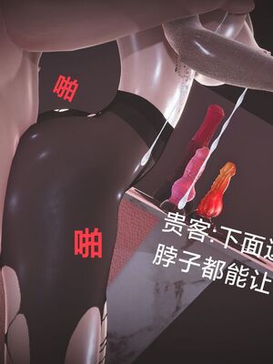 [白给]黑丝四美1-47_854