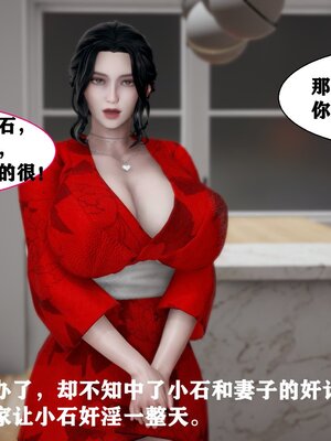 [唐] 人善被人欺，妻善被人騎（全）+番外_0307