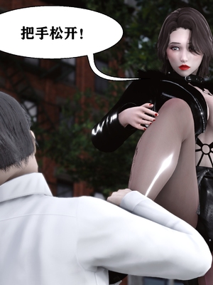 [唐] 人善被人欺，妻善被人騎（全）+番外_0383