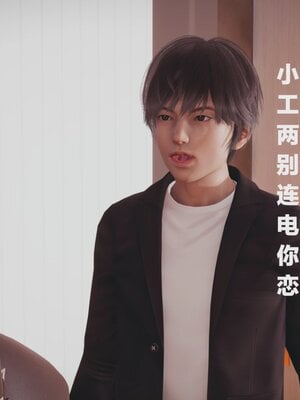 [白  給] 秀妍·婬殤（上）+(中)+（下）+（终）_0013
