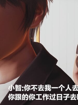 [白  給] 秀妍·婬殤（上）+(中)+（下）+（终）_0014