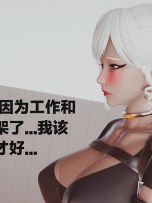 [白  給] 秀妍·婬殤（上）+(中)+（下）+（终）_0016