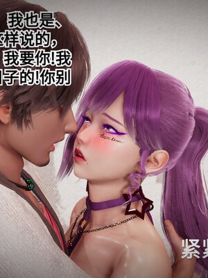 [白  給] 秀妍·婬殤（上）+(中)+（下）+（终）_0088