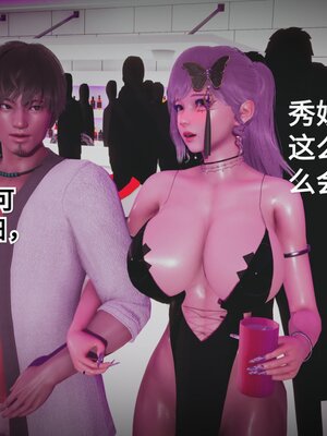 [白  給] 秀妍·婬殤（上）+(中)+（下）+（终）_0093