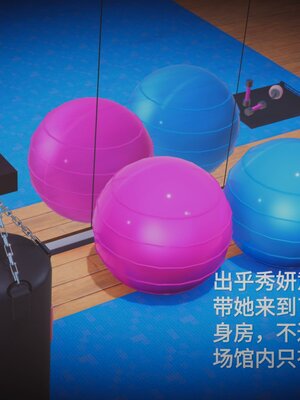 [白  給] 秀妍·婬殤（上）+(中)+（下）+（终）_0247