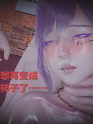 [白  給] 秀妍·婬殤（上）+(中)+（下）+（终）_0310