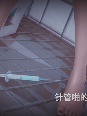 [白  給] 秀妍·婬殤（上）+(中)+（下）+（终）_0335