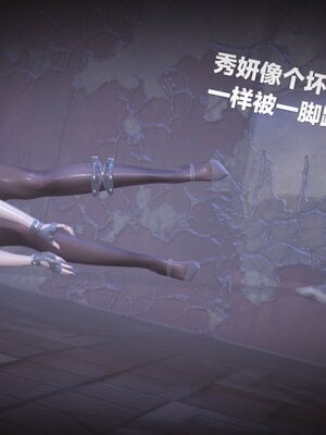 [白  給] 秀妍·婬殤（上）+(中)+（下）+（终）_0452