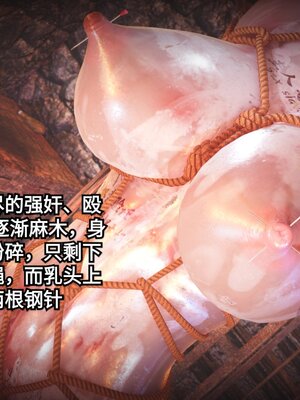 [白  給] 秀妍·婬殤（上）+(中)+（下）+（终）_0558