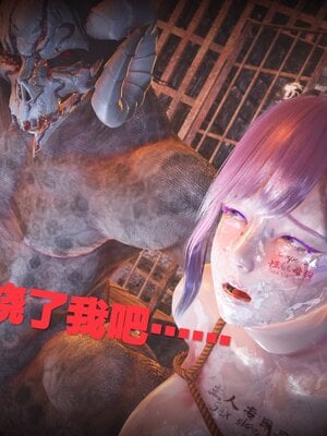 [白  給] 秀妍·婬殤（上）+(中)+（下）+（终）_0572