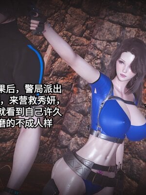 [白  給] 秀妍·婬殤（上）+(中)+（下）+（终）_0658