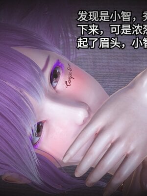 [白  給] 秀妍·婬殤（上）+(中)+（下）+（终）_0687