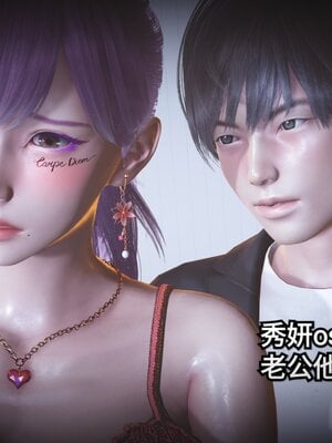 [白  給] 秀妍·婬殤（上）+(中)+（下）+（终）_0711